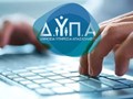 25.920 ωφελούμενοι από τα προγράμματα απασχόλησης